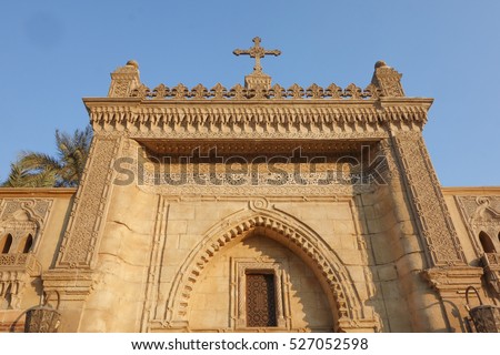 Main Gate of the Hanging Church (El Muallaqa) in Coptic Cairo - Egypt
