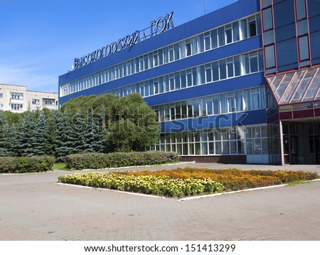 NIZHNY TAGIL - SEPTEMBER 16: The building management Vysokogorskogo GOK on September 16, 2012, Nizhny Tagil, Russia. The oldest company in Russia, which is part of the holding \