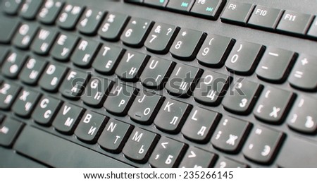 Computer keyboard close-up, macro