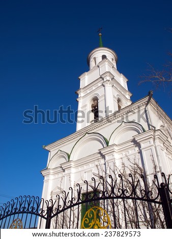 Church of the Holy Apostles Peter and Paul. Chernoistochinsk settlement. Sverdlovsk region