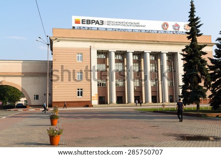 NIZHNY TAGIL, RUSSIA - AUGUST 16, 2014: Building management NTMK steel plant company Evraz. NTMK plant is the main enterprise of the city of Nizhny Tagil