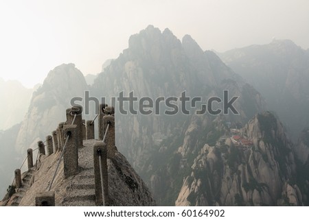 Huang Mountain China