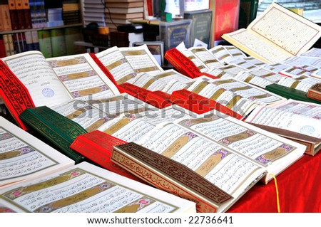 Quran and islamic books