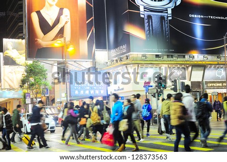 HONG KONG - JANUARY 18: Unidentified people crossing the street on January 18, 2013 in Hong Kong. With a of 7 million people, Hong Kong is one of the most densely populated areas in the world