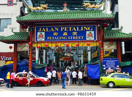 KUALA LUMPUR - MARCH 20: Petaling Street on March 20, 2012 in Kuala Lumpur. The street is a long market which specializes in counterfeit clothes, watches and shoes. Famous tourist attraction