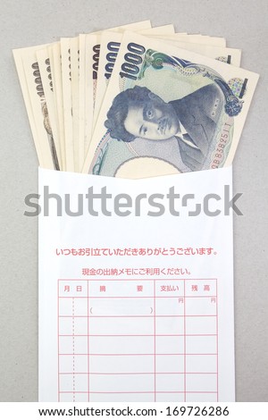 Japanese currency notes  , Japanese Yen