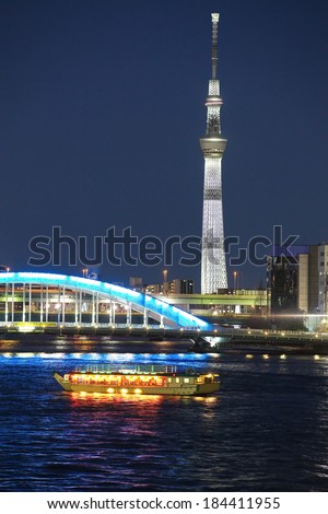 TOKYO -MAR 21 2013 :View of Tokyo Sky Tree(634m) at night, the highest free-standing structure in Japan and 2nd in the world with over 10 million visitors each year, on Mar 21, 2014 in Tokyo,Japan.