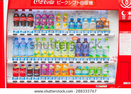 TOKYO, JAPAN - May 29 , 2015: Vending machines of various company in Tokyo. Japan has the highest number of vending machine per capita in the world at about one to twenty three people.