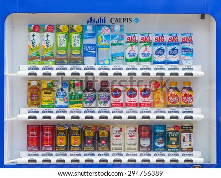 TOKYO, JAPAN - June 29, 2015 : Vending machines of various company in Tokyo. Japan has the highest number of vending machine per capita in the world at about one to twenty three people.