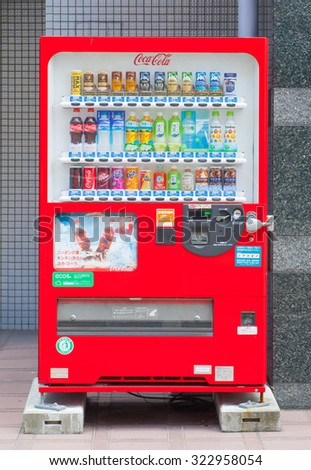 TOKYO, JAPAN - July 28, 2015 : Vending machines of various company in Tokyo. Japan has the highest number of vending machine per capita in the world at about one to twenty three people.