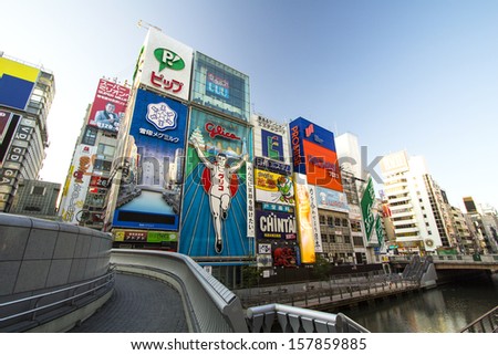 OSAKA, JAPAN - DECEMBER 2 : Japanese people wander in Dotonbori area of Osaka after work on December 2 2012. Dotonbori is an entertainment area of Osaka famous for its neon signs.