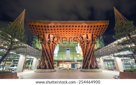 KANAZAWA, JAPAN - 15 February, 2015: Tsuzumimon located at East entrance to the JR Kanazawa Station. The gate's architecture draws its inspiration from a Japanese traditional drum called tsuzumi