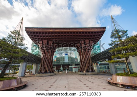 KANAZAWA, JAPAN - 15 February, 2015: Tsuzumimon located at East entrance to the JR Kanazawa Station. The gate\'s architecture draws its inspiration from a Japanese traditional drum called tsuzumi