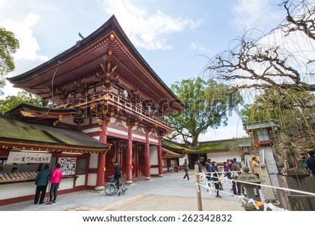 FUKUOKA, JAPAN - DECEMBER 2: Dazaifu shrine in Fukuoka, Japan on December 2, 2014. Built over Sugawara no Michizane\'s grave, one of main shrines dedicated to Tenjin, the deified form of Michizane.