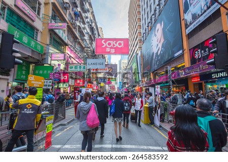 HONG KONG, CHINA - DEC 21: Crowded street view on December 21, 2014 in Hong Kong, China. With 7M population and land mass of 1104 sq km, it is one of the most dense areas in the world.