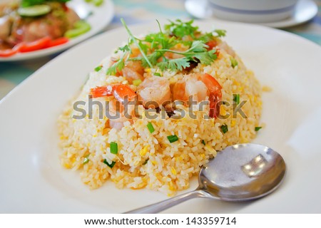 Shrimp fried rice. Part of a series of nine Asian food dishes.