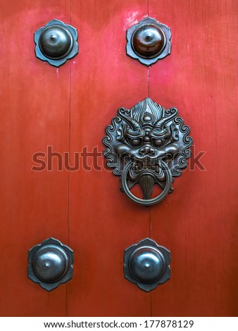Traditional Chinese Door Knocker