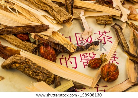 ingredients for a tea in traditional chinese medicine. healing of diseases through alternative methods.
