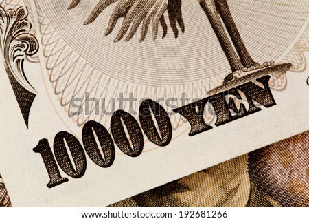 japanese yen bills. currency of japan