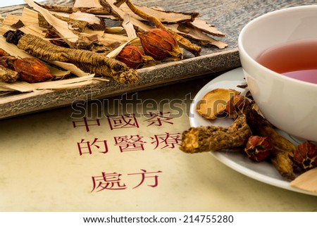 ingredients for a cup of tea in the traditional chinese medicine. cure of diseases by alternative methods.