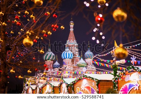 St. Basil\'s Cathedral on the background of the Christmas Fair. Red Square. Night. Moscow, Russia