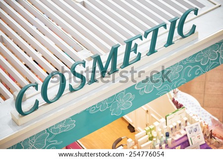 Sign on a store of makeup, perfume and cosmetic products for skin care and hair care.