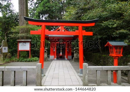 Japanese temple is a shrine honoring Japanese people.