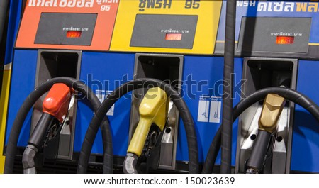 Close-up of colored fuel pumps at the petrol station