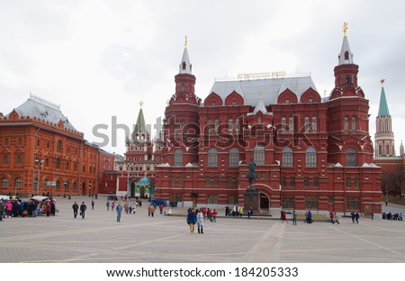 MOSCOW - MARCH 28: The State Historical Museum of Russia on March 28, 2014 in Moscow. This is the nation\'s largest historical museum, located on the Red Square in Moscow.