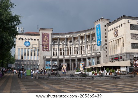 YEREVAN, ARMENIA - JUNE 28, 2014: Moscow Cinema is the largest cinema hall in the Armenian capital of Yerevan, located on Charles Aznavour Square at Abovyan Street shown on June 28, 2014 in Yerevan
