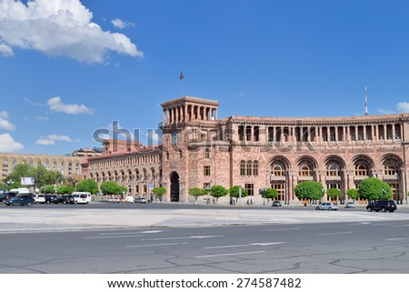 YEREVAN, ARMENIA - MAY 2, 2015: The Government House. Holds the main offices of the Government of Armenia. Located on Republic Square , the large central town square in Yerevan, Armenia