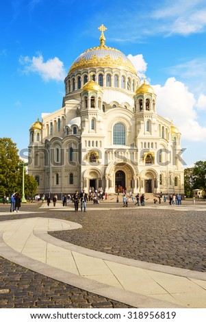 SAINT-PETERSBURG, RUSSIA - SEPTEMBER 6, 2015: The Naval cathedral of Saint Nicholas in Kronstadt on Yakornaya ploshchad, Russia