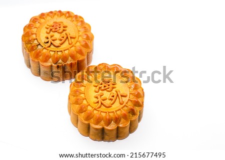 Mid-Autumn Festival moon cakes on white background. (The chinese words indicates the type of mooncake, not the brand)