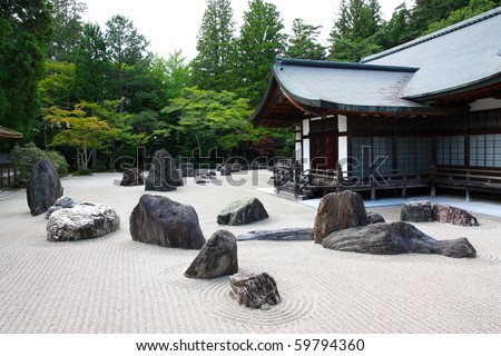 A view of the zen garden of the Kongobuji temple, Koyasan, Japan