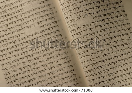 Macro shot a page of the old testament in Hebrew, including the word \
