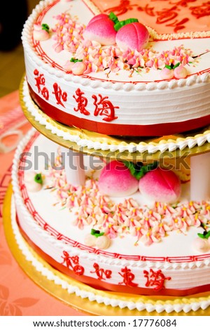 Transformer Birthday Cake on Traditional Chinese Birthday Cake With Prosperous Greetings Character