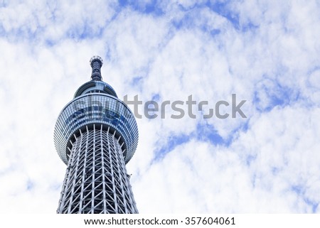Tokyo,Japan November 21, 2015:View of Tokyo Sky Tree, the highest free-standing structure in Japan.
