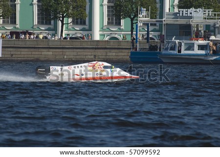ST.PETERSBURG, RUSSIA - JULY 11: F1H2O. Philippe Chiappe (FRA), #7 from CTIC China Team on GrandPrix Russia, July 11, 2010 in St.Petersburg, Russia