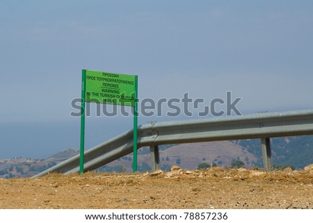 Border between Republic of Cyprus and Northern Cyprus occupied by Turkish troops in 1974