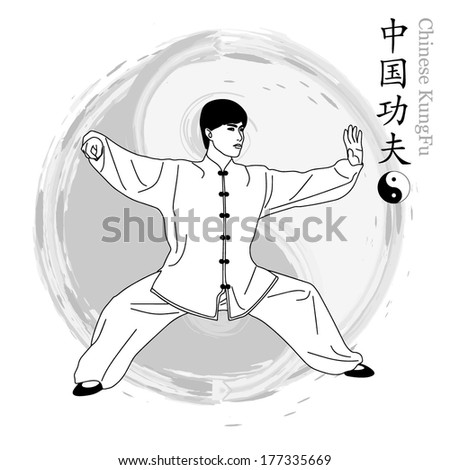 A man is practicing his martial arts.Chinese word meaning same as englsih word .