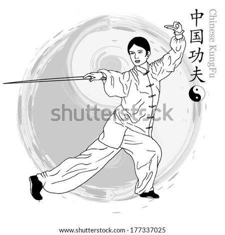 A man is practicing his martial arts.Chinese word meaning same as english word .
