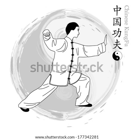 A man is practicing his martial arts.Chinese words meaning same as english words
