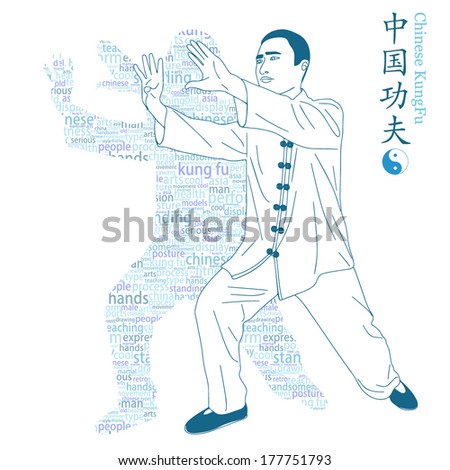 A man is practicing his martial arts.These chinese words meaning is chinese martial art .