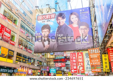 HONG KONG, CHINA - APR 10: Crowded street view on April 10, 2014 in Hong Kong, China. With 7M population and land mass of 1104 sq km, it is one of the most dense areas in the world.