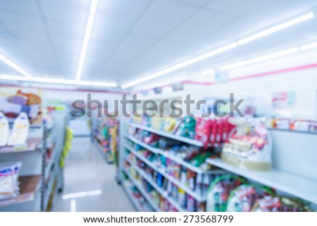Abstract blur supermarket - blue tone processing