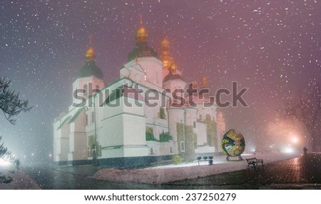 Blizzard and rain enveloped Kiev, bad weather a bad review - a romantic mood in the ancient St. Sophia Cathedral, ancient walls and trees bashen- monastic park  garden, beautiful illumination at night