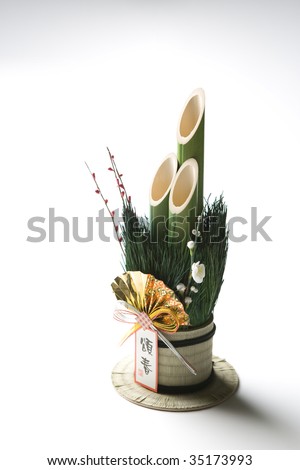 seasonal image a japanese traditional new year s seasonal image a japanese traditional new year s