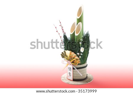 seasonal image a japanese traditional new year s seasonal image a japanese traditional new year s