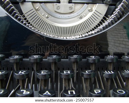 Typing machine