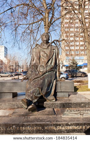 Kursk, Russia - March 21, 2014: Monument to famous Russian composer George Sviridov in Kursk, Russia. Work of sculptors Minin and Krivolapov, 2005